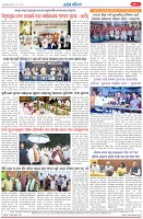 Page-8
