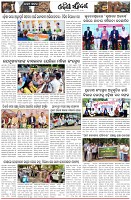 Page-2