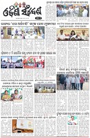 Page-3