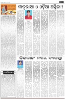 Page-4