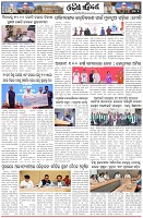 Page-5