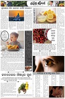 Page-6