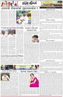 Page-7
