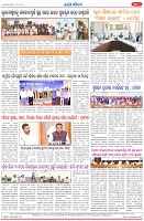 Page-8