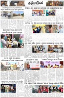 Page-2