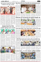 Page-3
