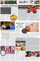 Page-6