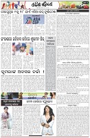 Page-7