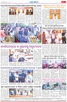 Page-8