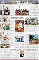 Page-5