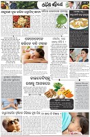 Page-6