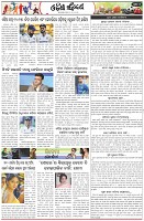 Page-7