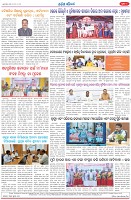 Page-8