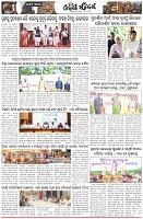 Page-2