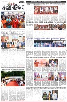 Page-3