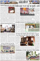 Page-5