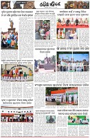 Page-6