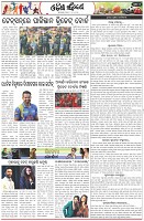 Page-7