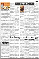 Page-4
