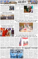 Page-5
