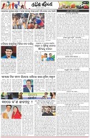 Page-7