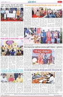 Page-8
