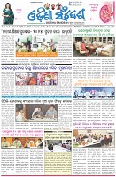 Page-1