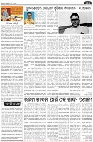 Page-4