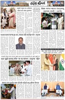 Page-5