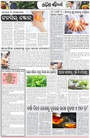Page-6