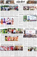 Page-2