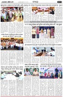 Page-3