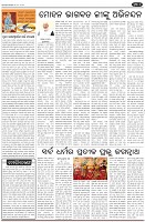 Page-4