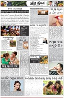 Page-6