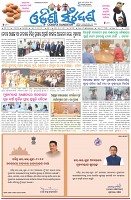Page-1
