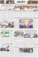 Page-2