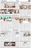 Page-3