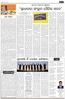 Page-4
