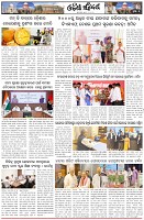 Page-5
