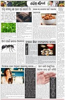 Page-6