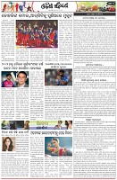 Page-7