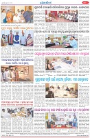 Page-8