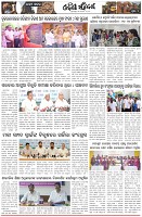Page-2