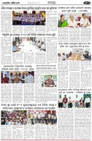 Page-3