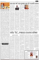 Page-4