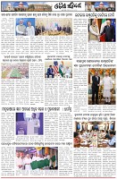 Page-5