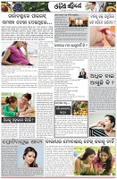 Page-6