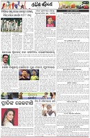Page-7