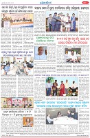 Page-8