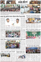 Page-2